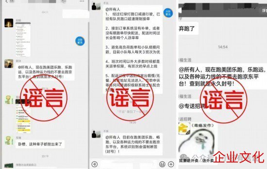 日韩一区精品视频一区二区 好意思团发声明辟谣骑手“二选一” 涉小哥坏话需多方共治
