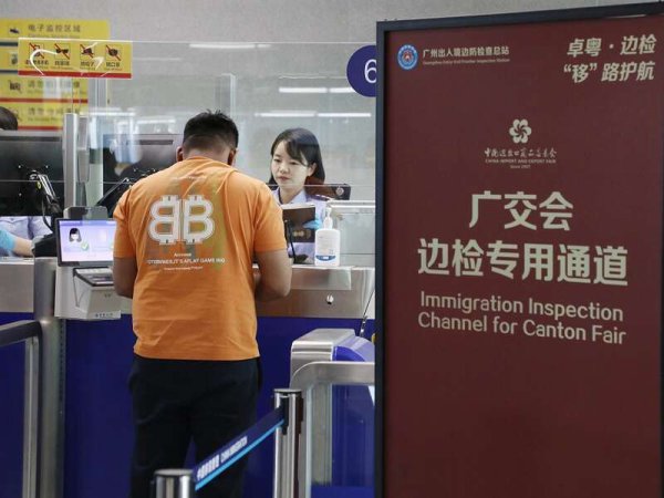 免费黄色电影在线观看 240小时过境免签入境战略助力广交会外商“双向奔赴”