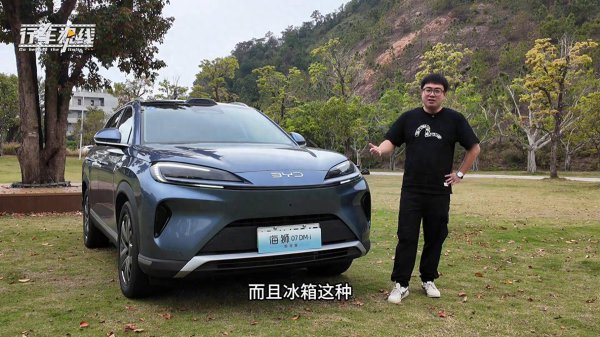 免费黄色电影在线观看 驾乘适合奶爸车特质 动态试驾比亚迪海狮07DM-i